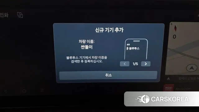 Hyundai Santa Fe (MX5) 2024 Белый из Кореи, фото 6