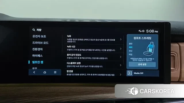 Hyundai Santa Fe (MX5) 2024 Белый из Кореи, фото 6