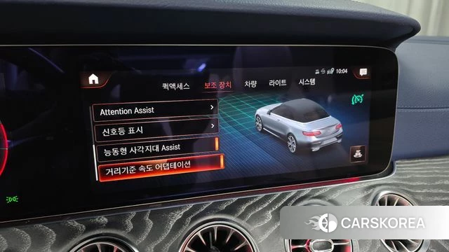 Mercedes-Benz E-Class W213 2021 Белый из Кореи, фото 6