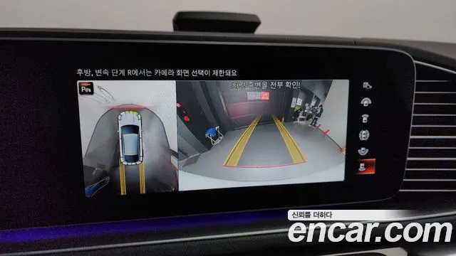 Mercedes-Benz GLE-Class W167 id 2712013 из Кореи 6