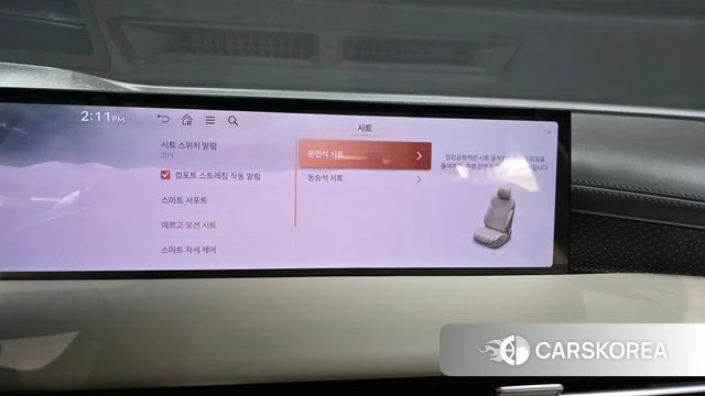 Genesis G80 (RG3) 2024 Белый из Кореи, фото 6