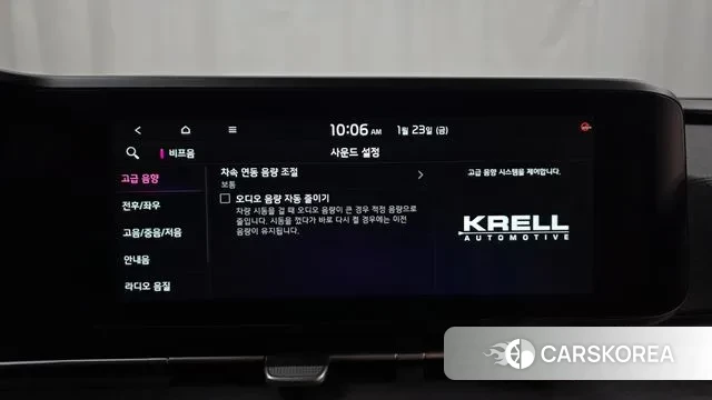 Kia Carnival 4th generation 2023 Белый из Кореи, фото 6