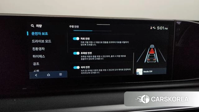 Hyundai Grandeur Hybrid (GN7) 2023 Черный из Кореи, фото 6