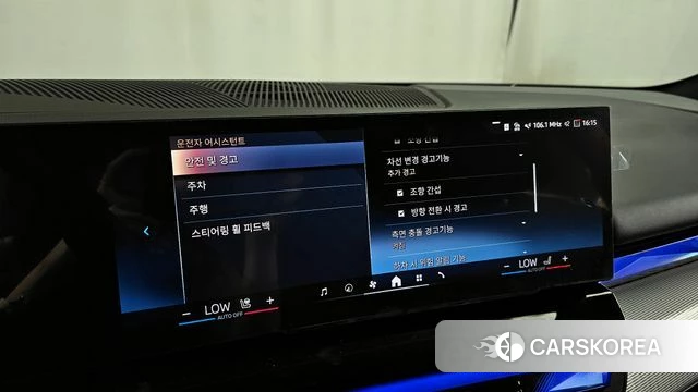 BMW 5 Series (G60) 2025 Синий из Кореи, фото 6