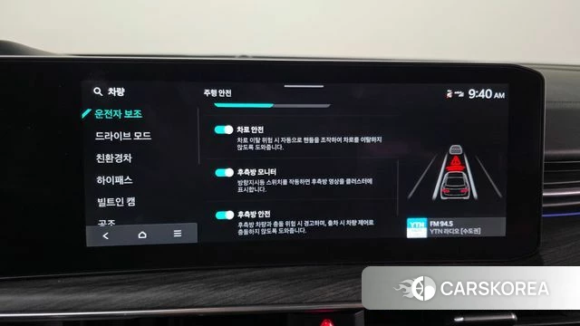 Kia The New K5 Hybrid 3rd generation 2024 Серый из Кореи, фото 6