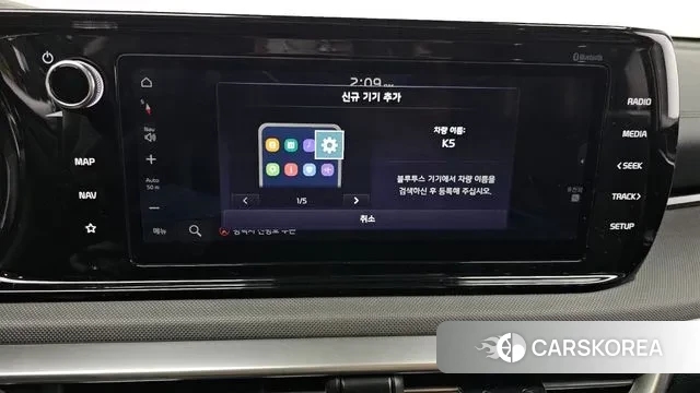 Kia K5 3rd generation 2023 Белый из Кореи, фото 6