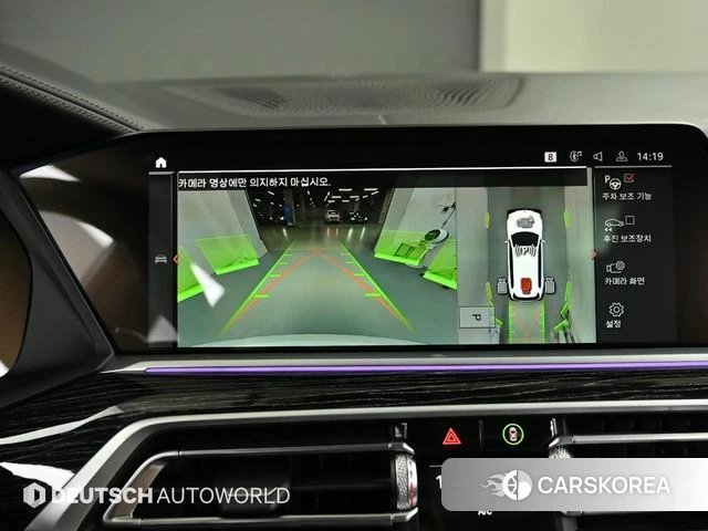 BMW X7 (G07) 2022 Белый из Кореи, фото 6