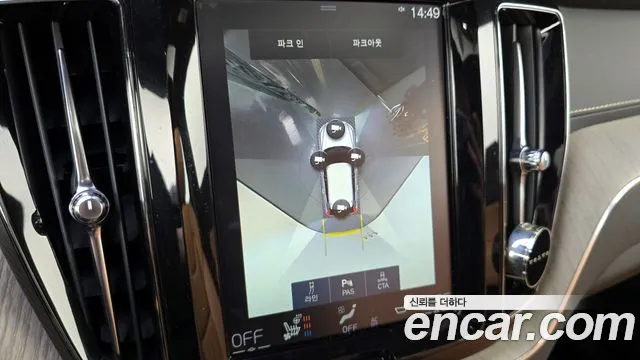 Volvo XC60 second Generation id 2706736 из Кореи 6