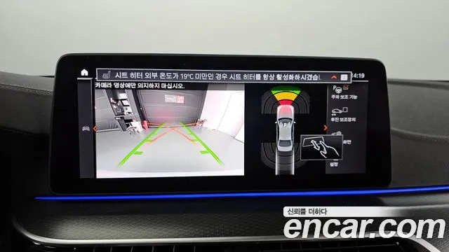 BMW 5 Series (G30) id 2690197 из Кореи 6