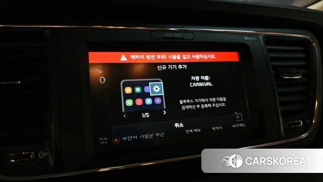 Kia The New Carnival 2018 Черный из Кореи, фото 6