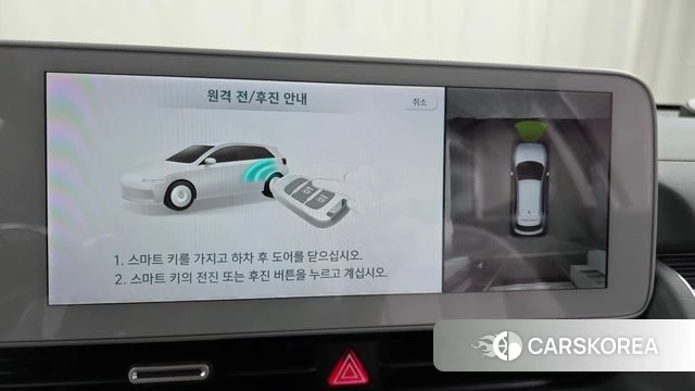 Hyundai Ionic 5 2022 Белый из Кореи, фото 6
