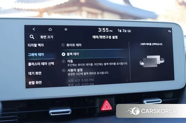 Hyundai Ionic 5 2022 Белый из Кореи, фото 6