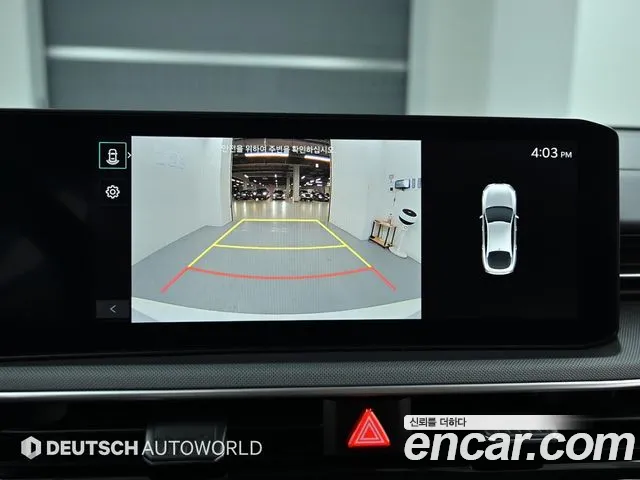 Kia The New K5 Hybrid 3rd generation id 2642015 из Кореи 6