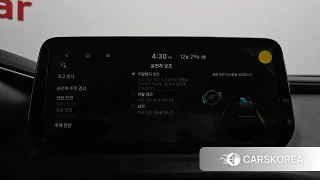 Hyundai The New Santa Fe 2021 Белый из Кореи, фото 6