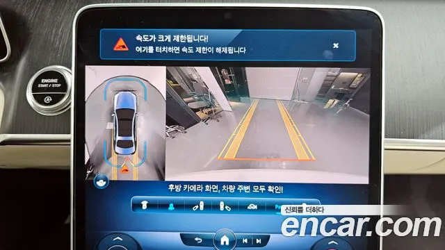 Mercedes-Benz S-Class W223 id 2704852 из Кореи 6