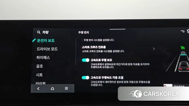 Kia The New K5 3rd generation 2025 Черный из Кореи, фото 6