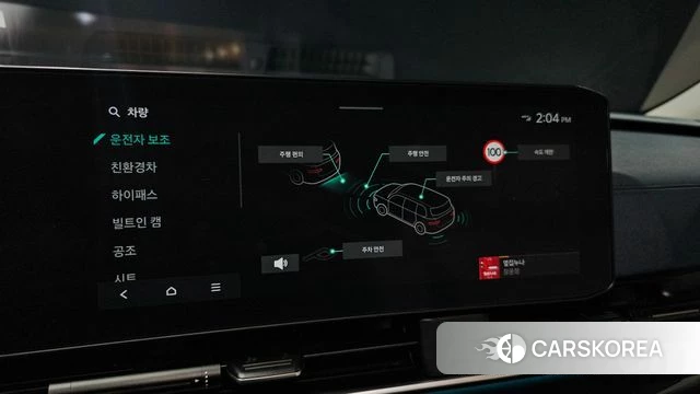 Kia The New Carnival 4th Generation 2024 Серебристо-серый из Кореи, фото 6