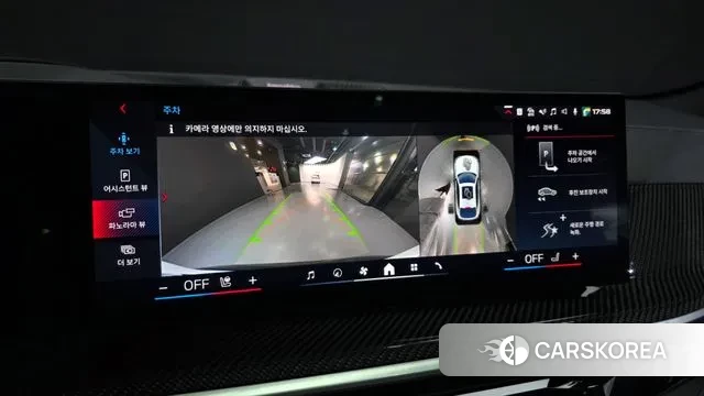 BMW X6 (G06) 2024 Белый из Кореи, фото 6