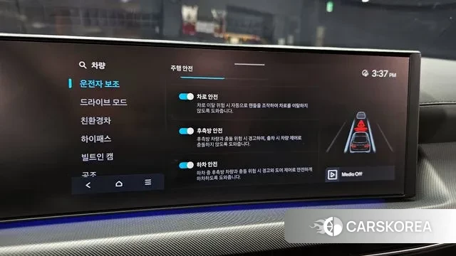 Hyundai Sonata D Edge Hybrid (DN8) 2023 Белый из Кореи, фото 6