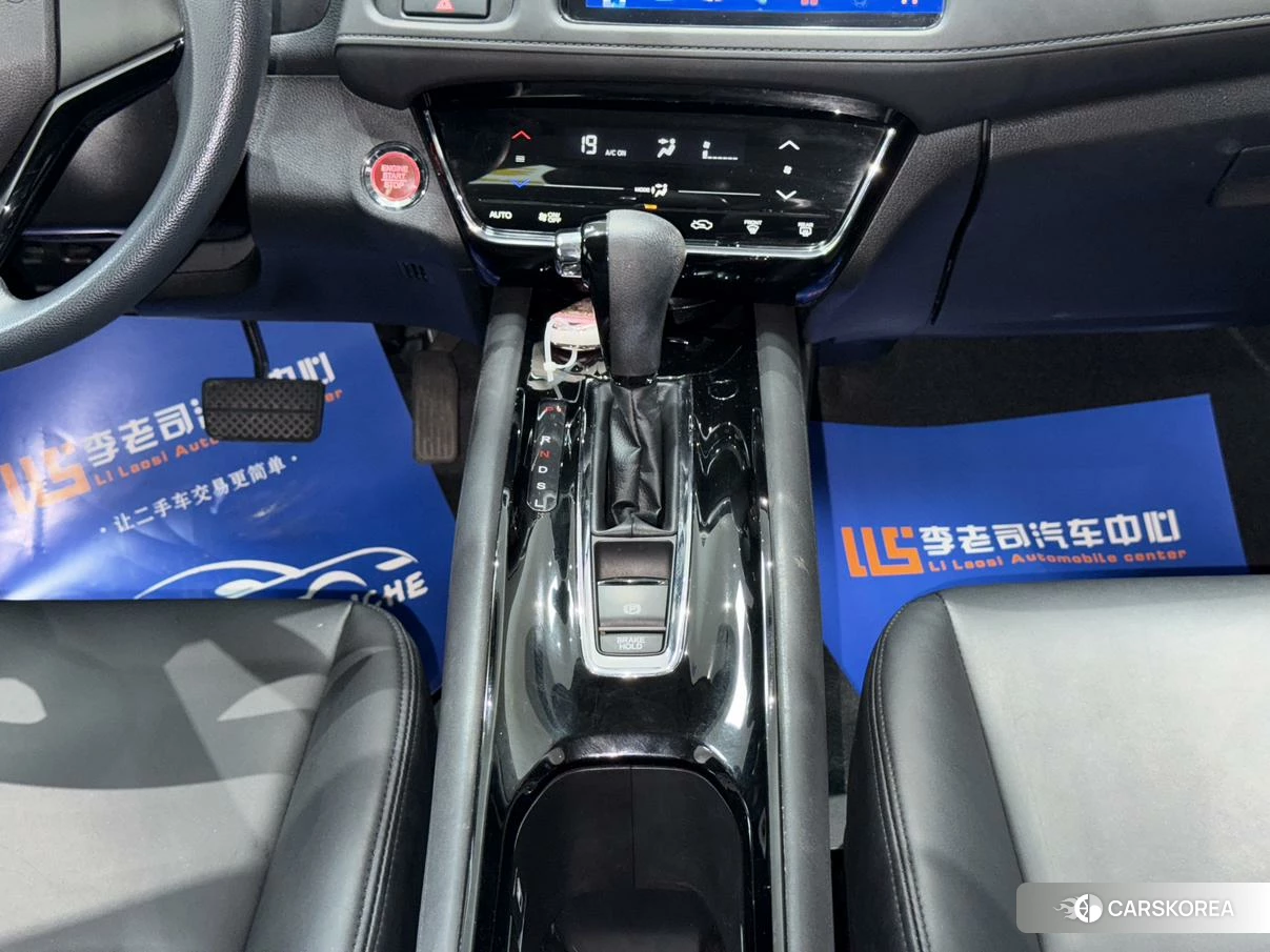 Honda Vezel 2020 Белый из Китая, фото 6