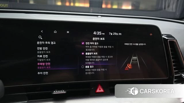 Kia Sportage 5th Generation 2023 Белый из Кореи, фото 6