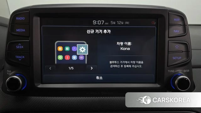 Hyundai Kona 2018 Синий из Кореи, фото 6