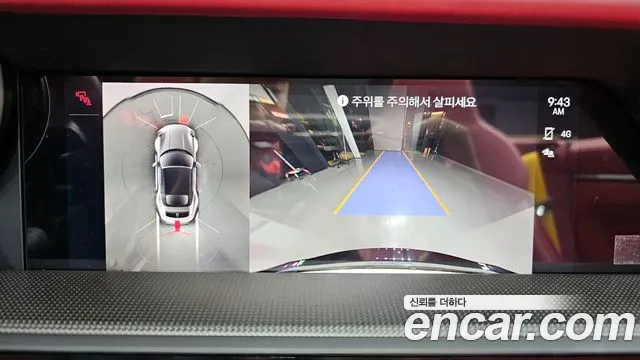 Porsche 911(992) id 2684825 из Кореи 6