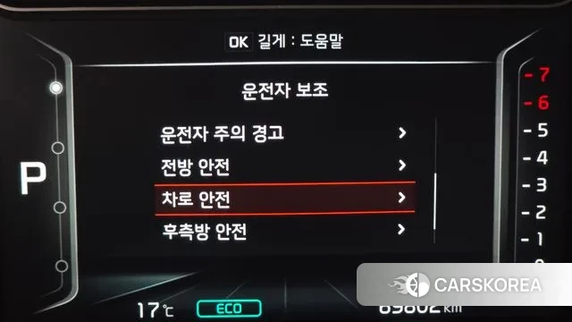 Kia The New Niro 2021 Белый из Кореи, фото 6