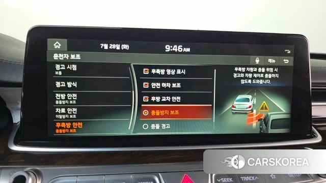 Kia More K9 2019 Черный из Кореи, фото 6