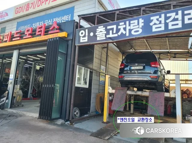 Kia The New Mohave 2018 Синий из Кореи, фото 6