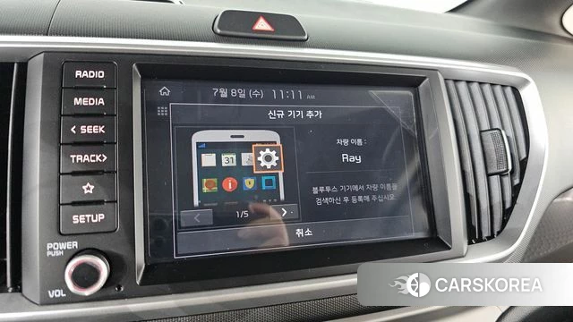 Kia The New Ray 2022 Жемчужный цвет из Кореи, фото 6