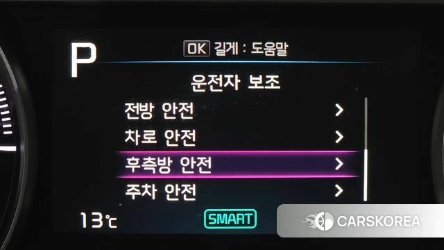 Kia Sorento 4th Generation 2021 Серый из Кореи, фото 6