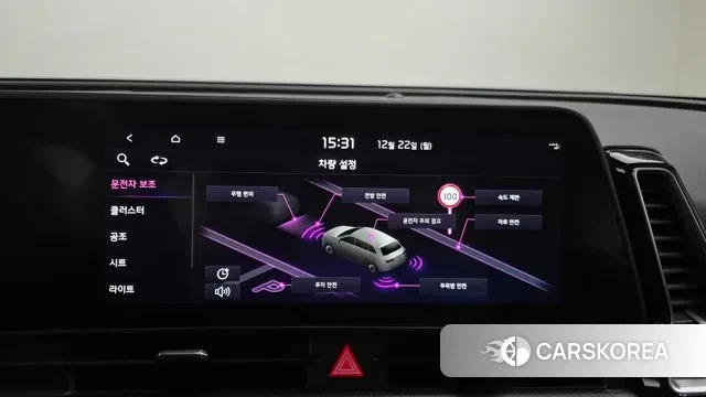 Kia Sportage 5th Generation 2023 Серый из Кореи, фото 6