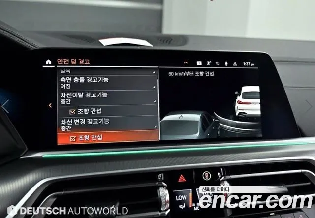 BMW X6 (G06) id 2847843 из Кореи 6