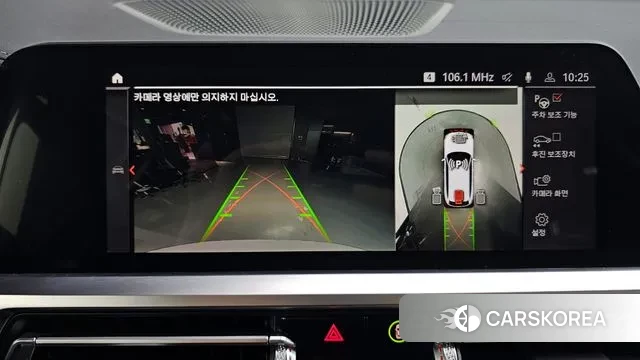 BMW 3 Series (G20) 2020 Белый из Кореи, фото 6