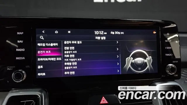 Kia Sorento 4th Generation 2020 Белый из Кореи, фото 6