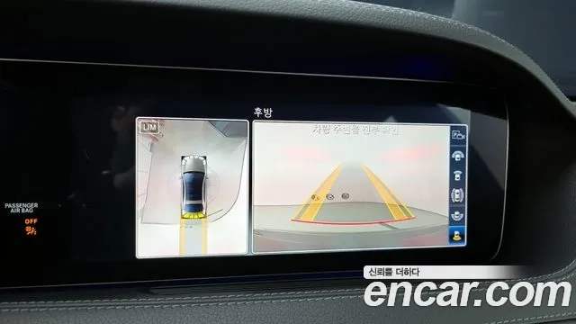 Mercedes-Benz S-Class W222 id 2880806 из Кореи 6