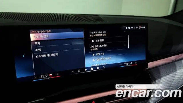 BMW 5 Series (G60) id 2526569 из Кореи 6