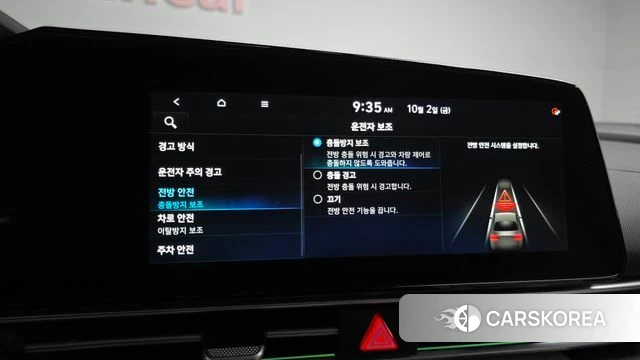 Hyundai Avante (CN7) 2020 Белый из Кореи, фото 6