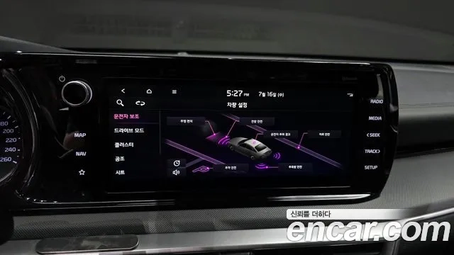 Kia K5 3rd generation 2020 Синий из Кореи, фото 6