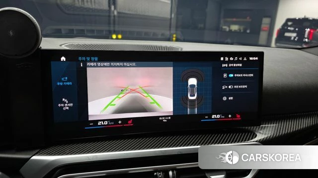 BMW M2 (G87) 2023 Белый из Кореи, фото 6