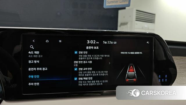 Hyundai The New Palisade 2023 Белый из Кореи, фото 6