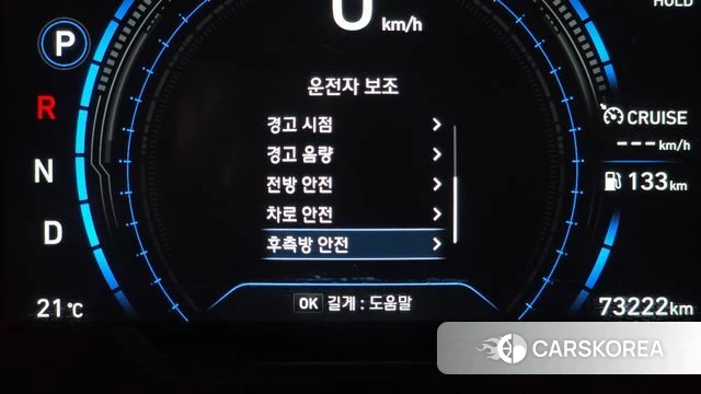 Hyundai Santa Fe TM 2019 Белый из Кореи, фото 6