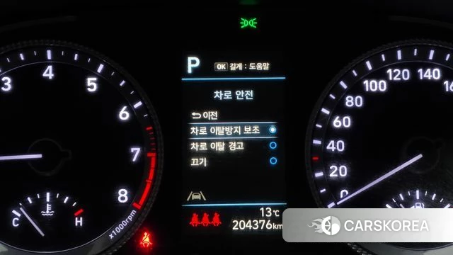 Hyundai Sonata (DN8) 2023 Белый из Кореи, фото 6