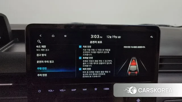 Hyundai Staria 2024 Белый из Кореи, фото 6