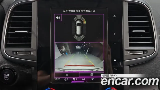 Renault Korea (Samsung) The New QM6 2020 Белый из Кореи, фото 6