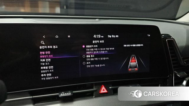 Kia Sportage 5th Generation Hybrid 2023 Белый из Кореи, фото 6