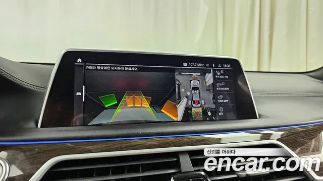 BMW 7 Series (G11) id 2710471 из Кореи 6