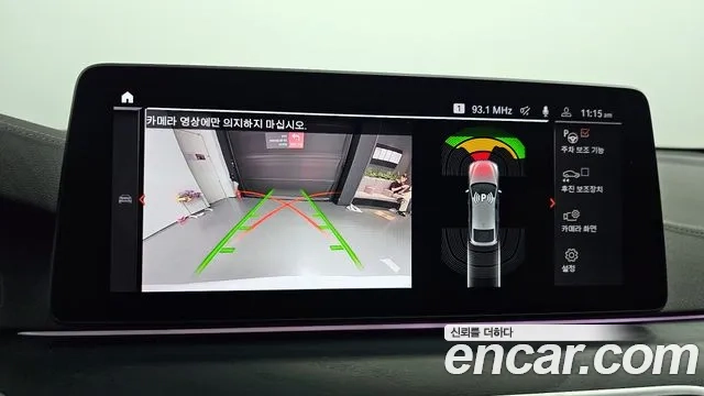 BMW 6 Series GT (G32) 2022 Белый из Кореи, фото 6