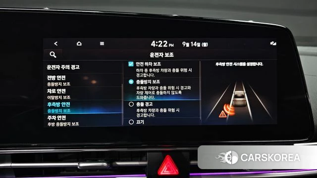 Hyundai Avante Hybrid (CN7) 2023 Серый из Кореи, фото 6